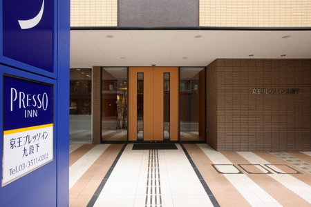 Keio Presso Inn Tokyo Kudanshita, Tokyo, Japan