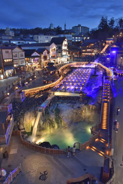 Kusatsu Onsen Hotel Village, Kusatsu, Japan