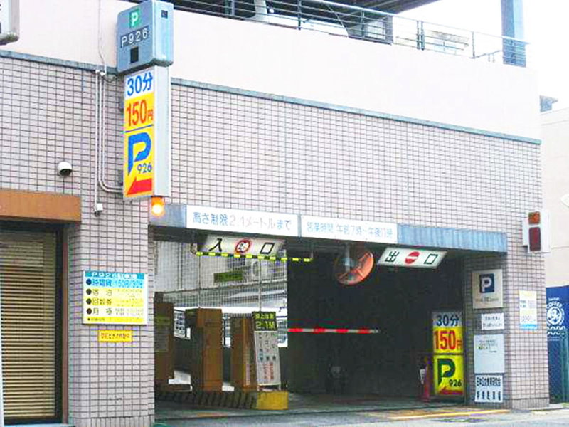 Hotel Resol Gifu, Gifu, Japan