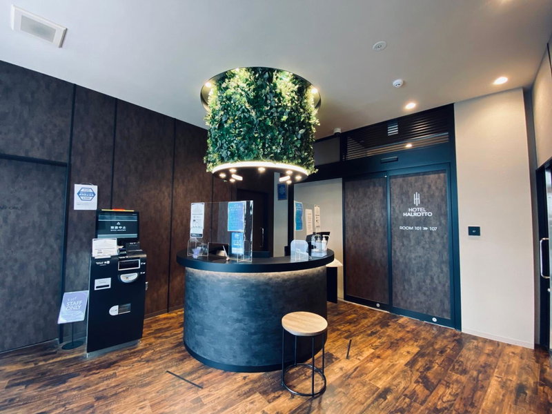 Hotel Halrotto Fukuoka Hakata, Fukuoka, Япония