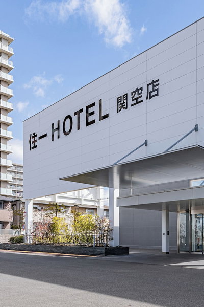 Kansai International Airport Hotel 11, Tajiri, Япония