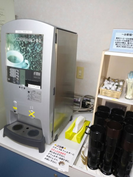 Hotel Hyper Hills Hirosaki, Hirosaki, Япония