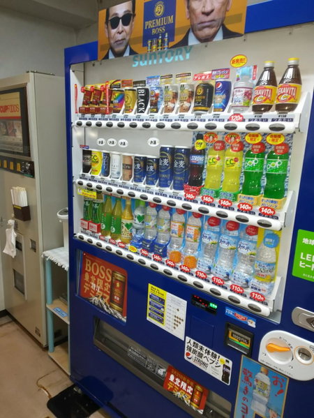Hotel Hyper Hills Hirosaki, Hirosaki, Япония