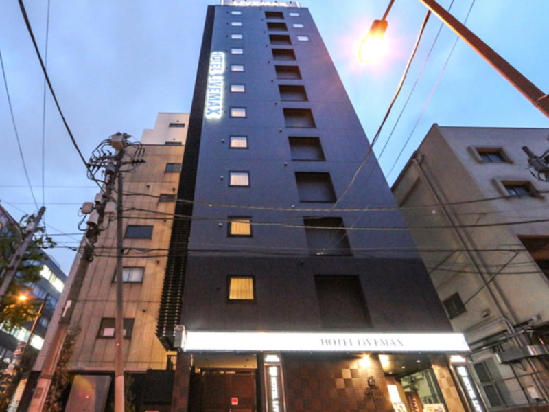 HOTEL LiVEMAX Tokyo Kanda-Ekimae, Tokyo, Япония