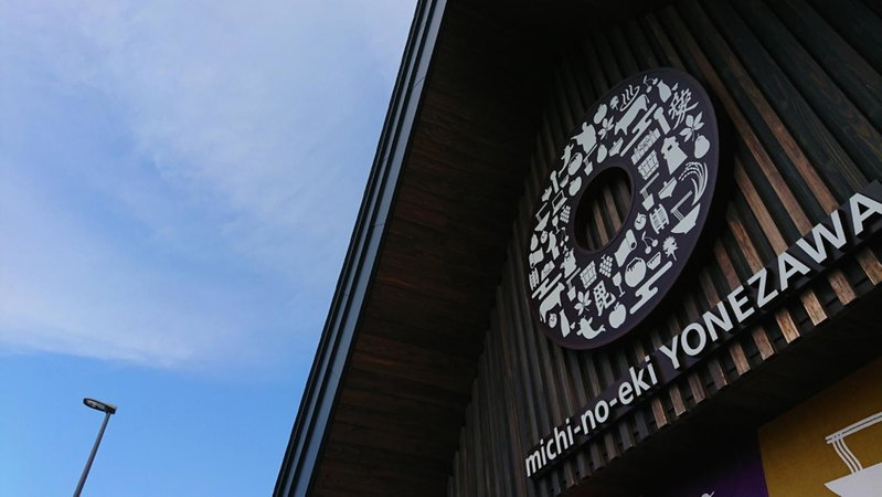 Toyoko Inn Yonezawa Ekimae, Yonezawa, Japan