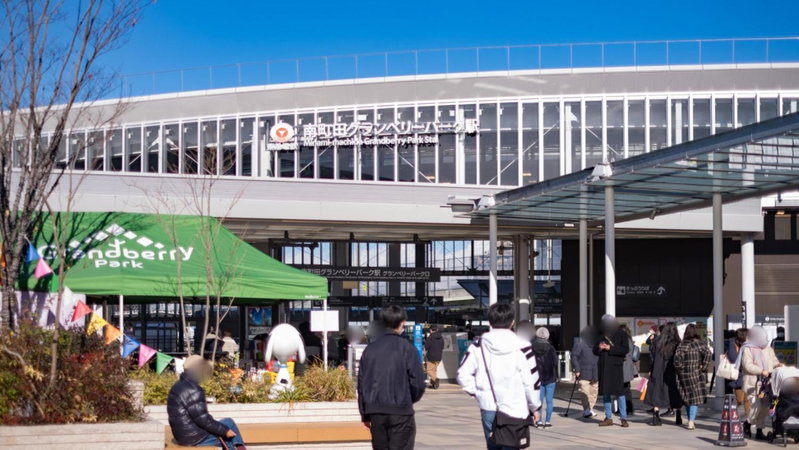 Toyoko Inn Tokyo Minami-machida, Machida, Japón