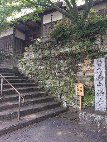 Temple Stay Tsushima Seizanji, Tsushima, Japan