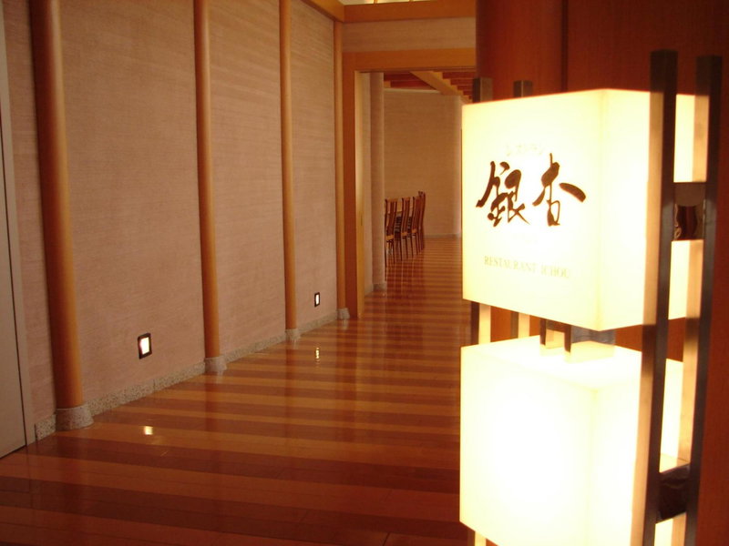 Aeria Tohno, Tōno, Japan