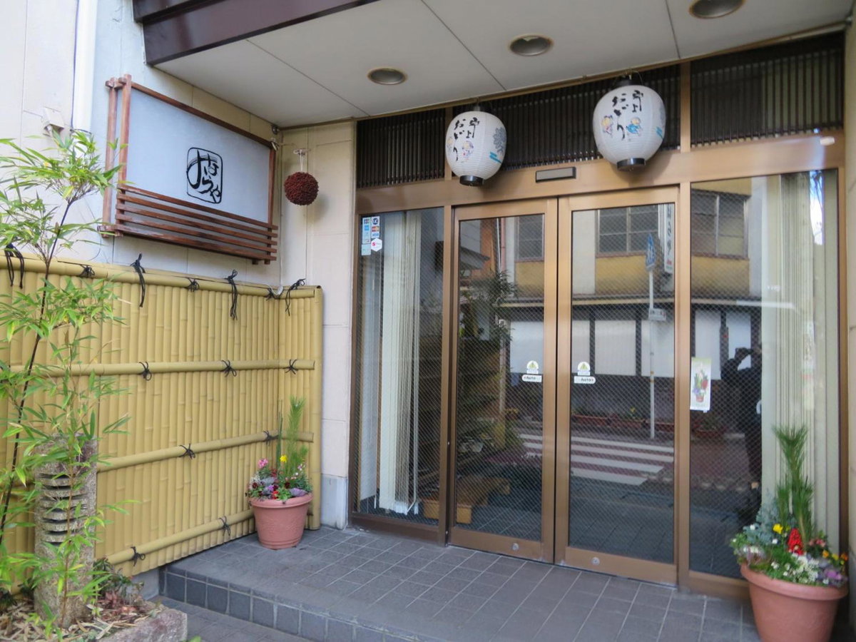 Miharaya Ryokan, Japón