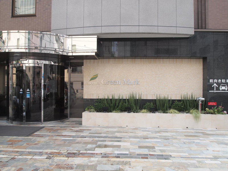 Hotel Green Mark, Sendai, Japon