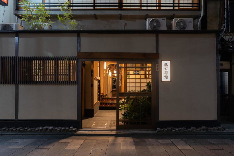 Fujiya Ryokan, Kyoto, Japon