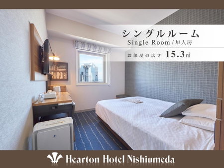 Hearton Hotel Nishi Umeda, Osaka, Japón