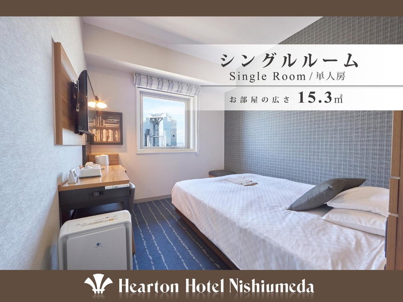 Hearton Hotel Nishi Umeda, Osaka, Japón