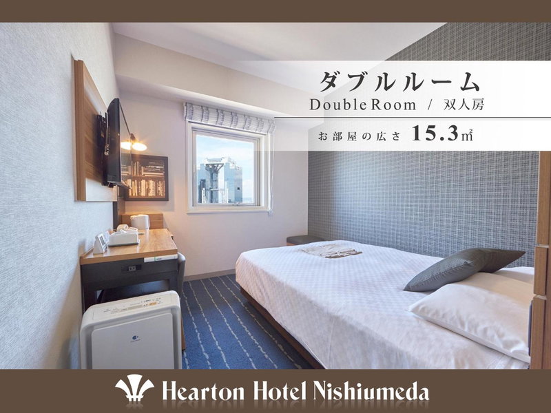 Hearton Hotel Nishi Umeda, Osaka, Japón