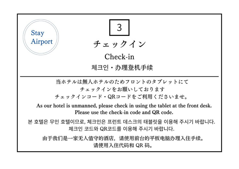 Stay Airport, Fukuoka, Japan