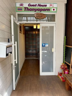 Thanyaporn House, Takayama, Japón