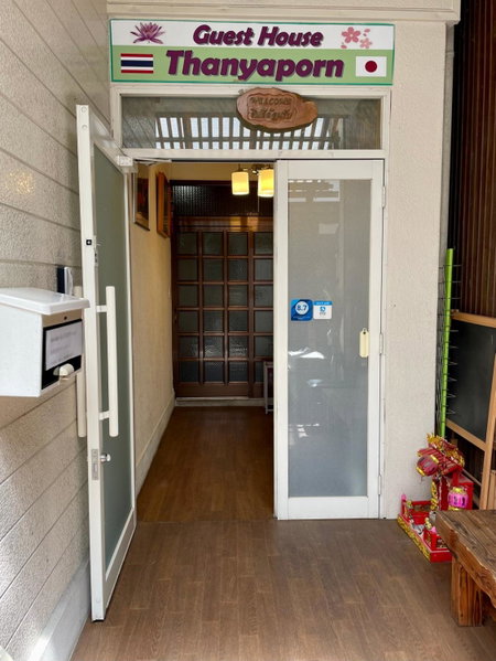 Thanyaporn House, Takayama, Japón