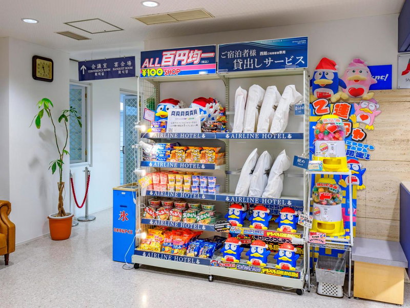 Airline Hotel, Miyazaki, Japón