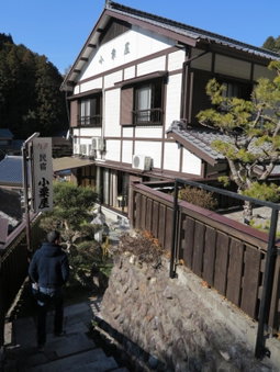 J-Hoppers Kumano Yunomine Guesthouse, Hongu, Japón