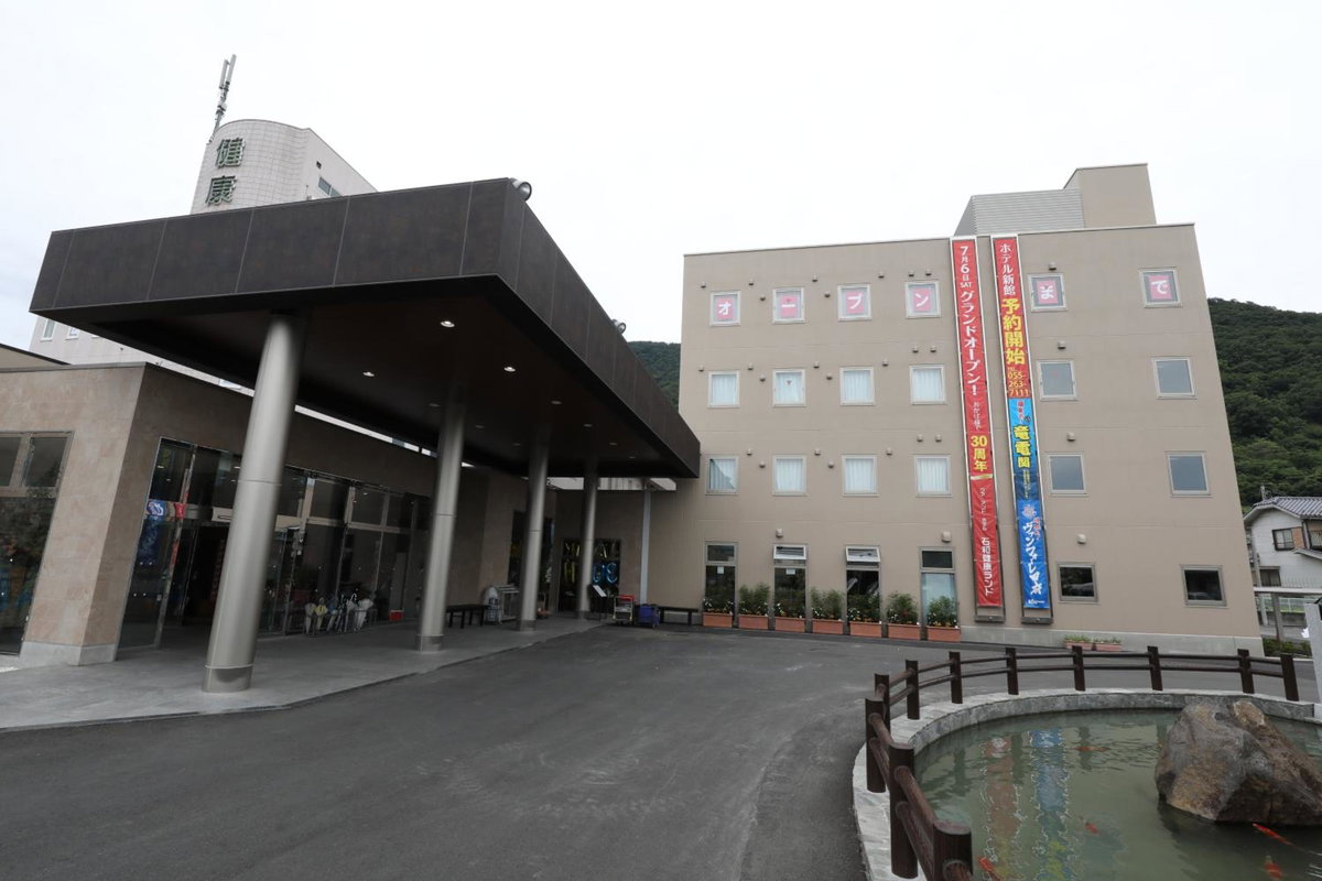 Отель · Kur and Hotel Isawa, Fuefuki