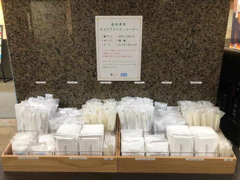 Hotel Socia, Hita, Japón