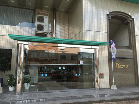 Hotel Socia, Hita, Japón