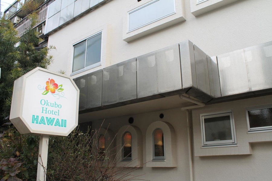 Okubo Hotel Hawaii, Tokyo, Япония