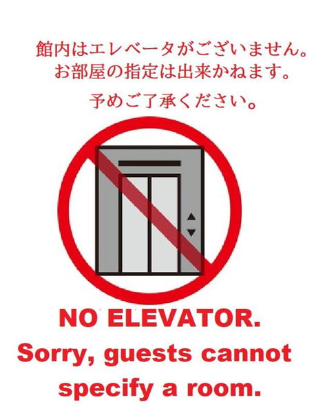 Okubo Hotel Hawaii, Tokyo, Япония