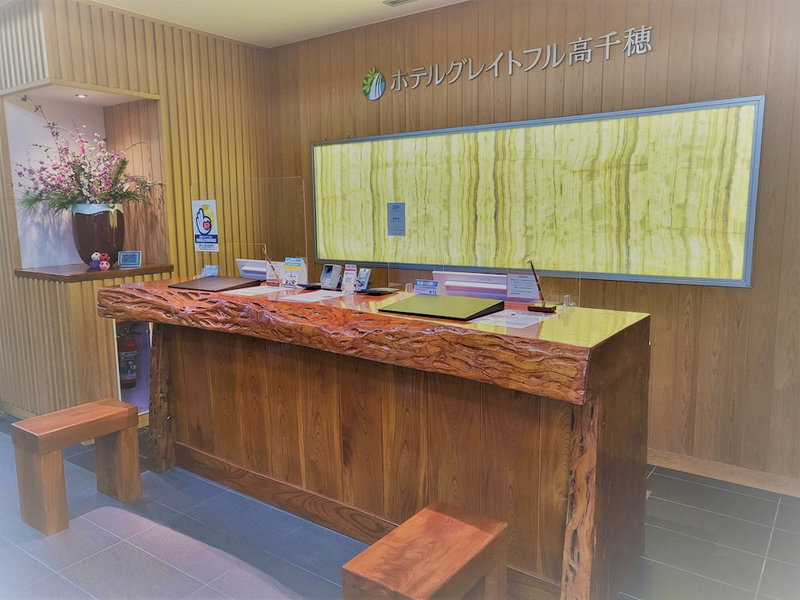 Hotel Grateful Takachiho, Takachiho, Japón