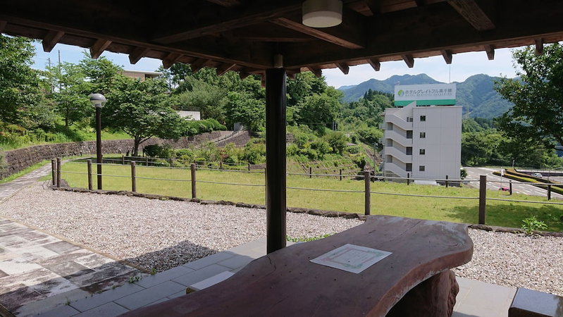 Hotel Grateful Takachiho, Takachiho, Japón