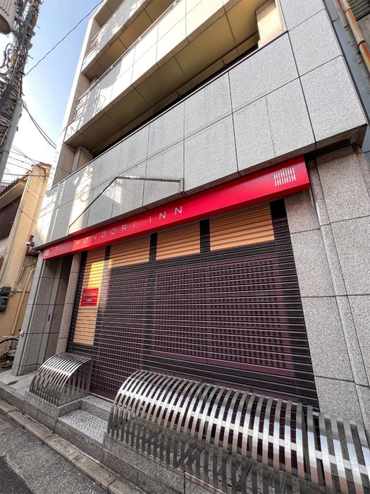 Hondori Inn, Hiroshima, Япония