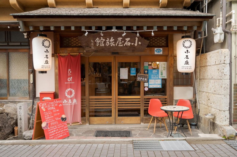 Shibu Onsen Koishiya Ryokan, Yamanouchi, Japón