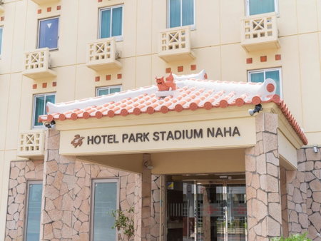 Hotel Park Stadium Naha, Naha, Япония