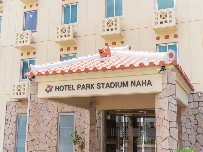 Hotel Park Stadium Naha, Naha, Япония