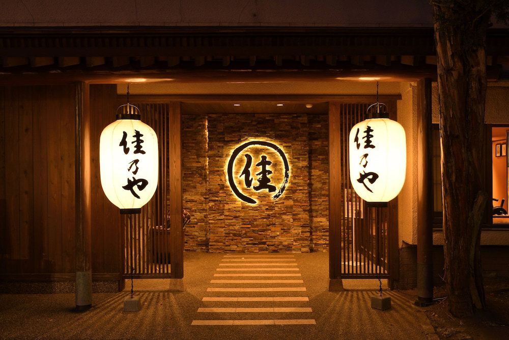 Hotel · Kusatsu Onsen Ryokan Yoshinoya, Kusatsu