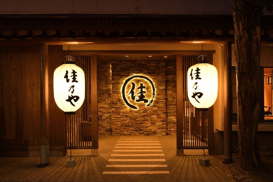 Kusatsu Onsen Ryokan Yoshinoya, Kusatsu, Japan