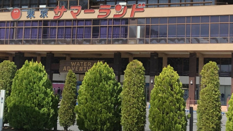 Toyoko Inn Tokyo Akishima-eki Minami-guchi, Akishima, Japan