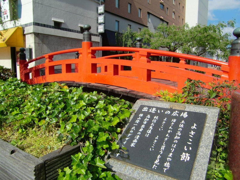 Hotel Minatoya, Kochi, Japón