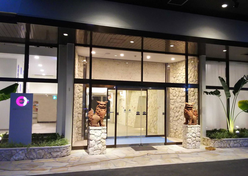 Community & Spa Naha Central Hotel, Naha, Japan