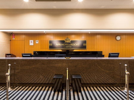 APA Hotel & Resort Joetsu Myoko, Myoko, Япония