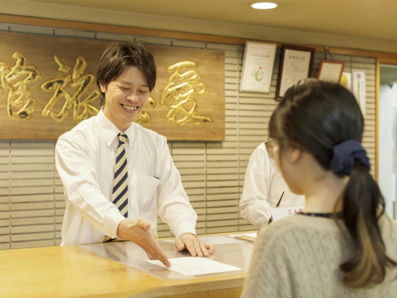 Aishinkan, Morioka, Japon