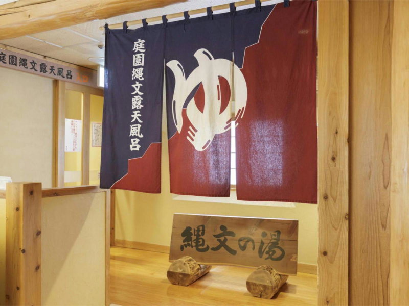 Aishinkan, Morioka, Japon