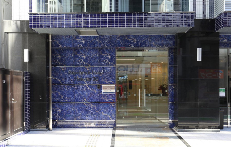 Residence Hotel Hakata 20, Fukuoka, Япония