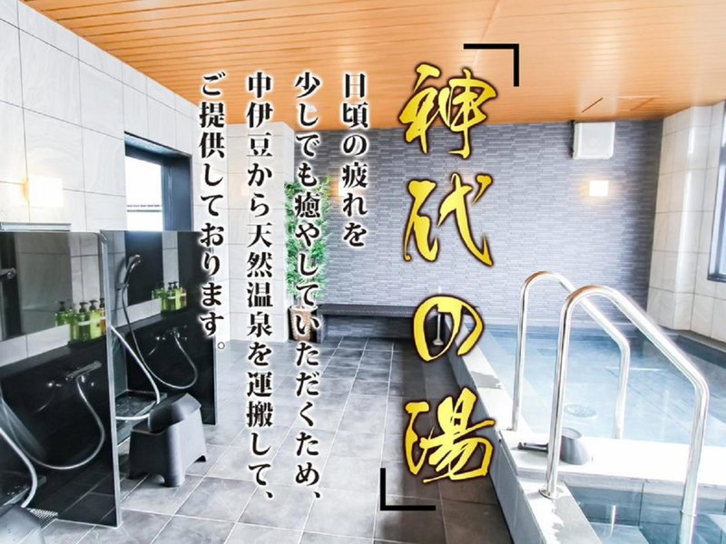 HOTEL LiVEMAX PREMIUM Umeda EAST, Osaka, Japan