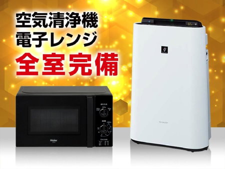 HOTEL LiVEMAX PREMIUM Umeda EAST, Osaka, Japan