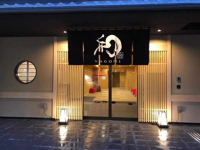 Welina Hotel Shinsaibashi NAGOMI, Osaka, Япония