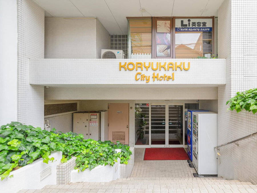 Hotel Koryukaku, Tokyo, Япония