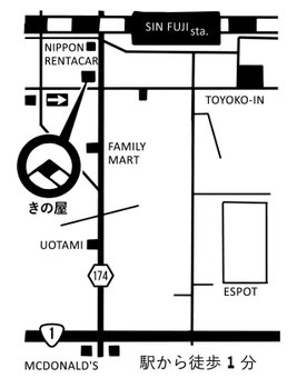 Kinoya Hostel, Fuji, Japan