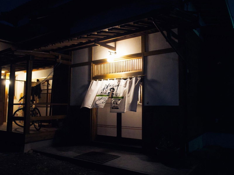 Kinoya Hostel, Fuji, Japan