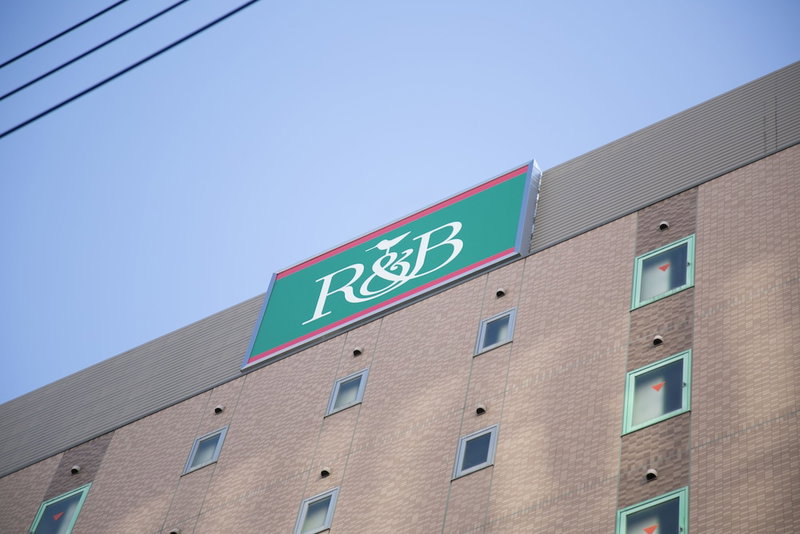 Washington R&B Hotel Nagoya Sakae Higashi, Nagoya, Япония